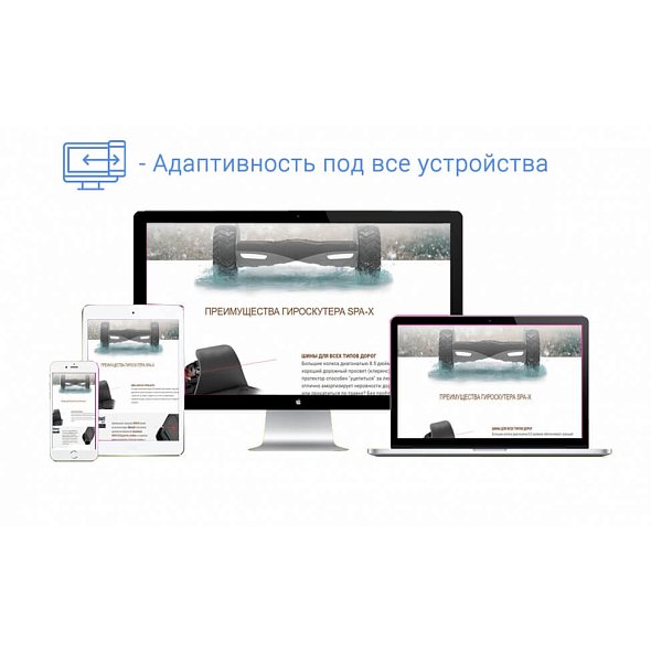 Ракета - конструктор лендингов