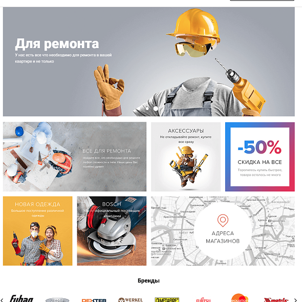 Универсальный интернет-магазин Bitlate Pro
